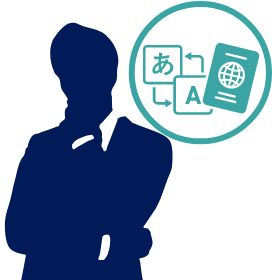 パスポート認証