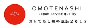 OMOTENASHI Japan service quality おもてなし規格認証2018